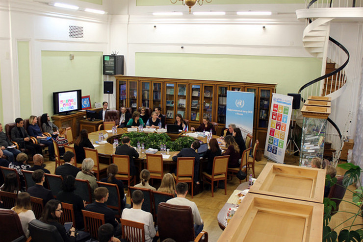 В Российской государственной библиотеке прошел круглый стол по Целям устойчивого развития ООН