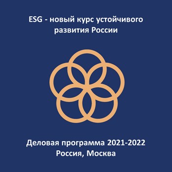 Фото Программа 2022