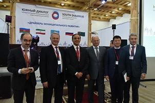 Форум «Южный диалог» состоялся в Астрахани с участием представителей ЮНИДО