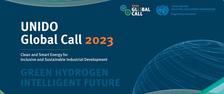 Конкурс ЮНИДО Global Call 2023 - Чистая и умная энергия для всеобщего устойчивого промышленного развития