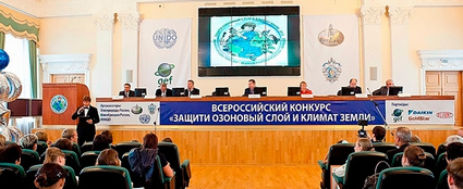 В 2013 году был организован всероссийский конкурс «Защити озоновый слой и климат Земли»