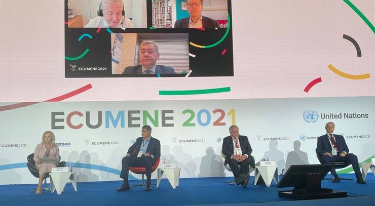 В Сколково состоялся международный Конгресс по устойчивому развитию Ecumene 2021
