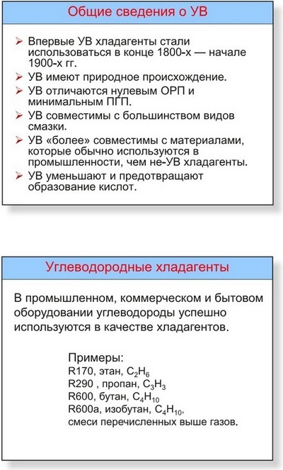 Демонтаж отменяется или Новая жизнь без R22