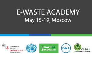 Академия электронных отходов «E-Waste Academy» в Москве