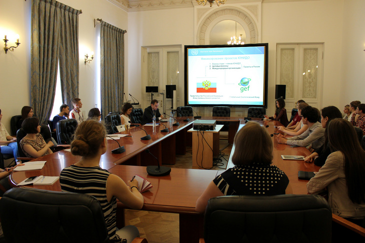 В Информационном центре ООН в Москве прошла лекция для студентов МГИМО о реализуемых проектах ЮНИДО в России