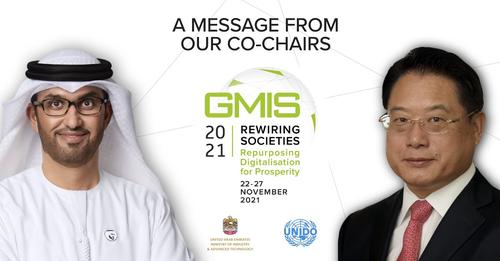Четвертый Глобальный саммит по производству и индустриализации GMIS2021