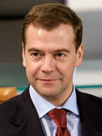 Дмитрий Анатольевич Медведев