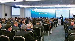 VII Международный форум «ЭКОЛОГИЯ»