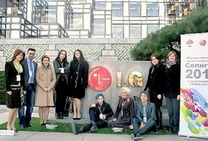 День энергоэффективных решений в сфере ЖКХ в рамках стажировки участников Всероссийского молодежного форума «Селигер-2012» в штаб-квартире LG Electronics