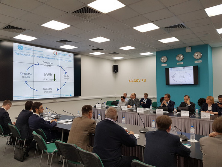 Проект ЮНИДО по повышению энергоэффективности в России официально завершился