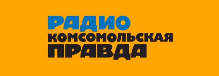 О будущем экологии и вызовах для компаний в условиях тенденции устойчивого развития. Новый подкаст на Радио «Комсомольская правда»