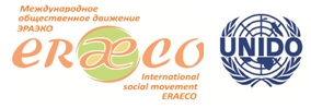 Московский Международный экологический форум «Экология для жизни: интеграция и развитие для будущих поколений» состоялся 17-18 апреля 2013 г. на территории иннограда Сколково