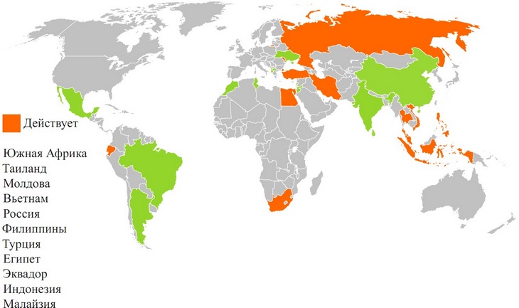 География программы ЮНИДО En/ISO 50001