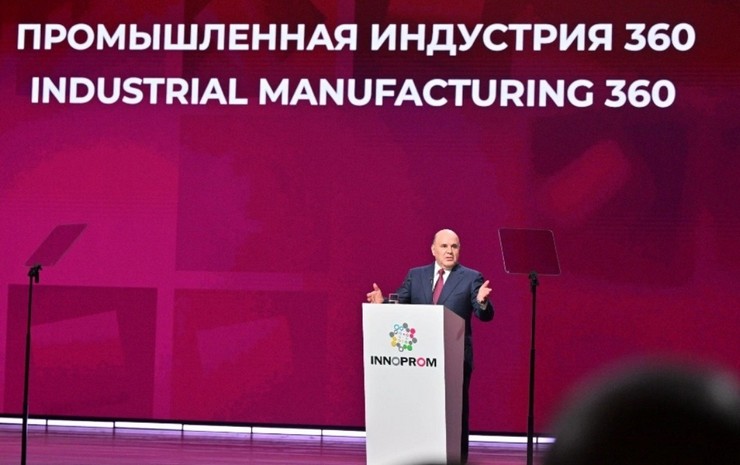 ЮНИДО на ИННОПРОМ-2026 - укрепляя международное промышленное сотрудничество ЮНИДО на ИННОПРОМ-2026 - укрепляя международное промышленное сотрудничество
