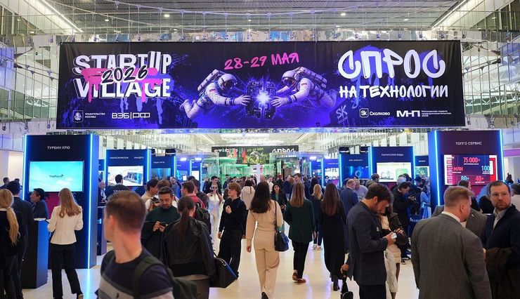 Искусственный интеллект и промышленность нового поколения. Центр ЮНИДО на Startup Village 2026 Искусственный интеллект и промышленность нового поколения. Центр ЮНИДО на Startup Village 2026