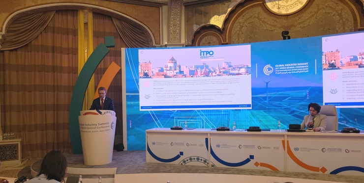 Формируем индустриальное будущее через инвестиции и технологии - ЮНИДО провела ключевую сессию ITP Network на 21-й Генеральной конференции в Эр-Рияде