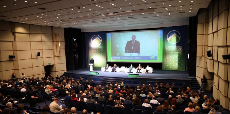 Центр ЮНИДО в Российской Федерации принял участие в форуме «Экология»