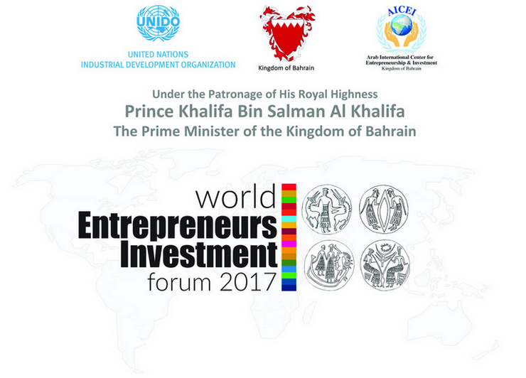 31 октября в Бахрейне откроется Всемирный инвестиционный форум предпринимателей