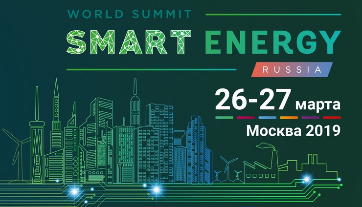 III World Smart Energy Summit Russia