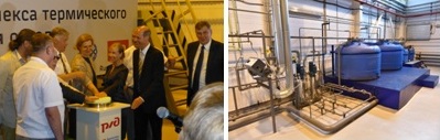 Церемония официального открытия завода по утилизации опасных отходов в рамках совместного проекта ЮНИДО-ОАО РЖД