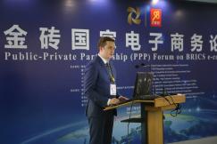 Китайская международная ярмарка инвестиций и торговли