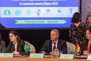Международная конференция «Участие России в подготовке нового соглашения Организации Объединенных Наций по изменению климата (Париж 2015)»