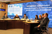 Пресс-конференция «Российская холодильная промышленность и глобальные экологические соглашения» в РИА «Новости»